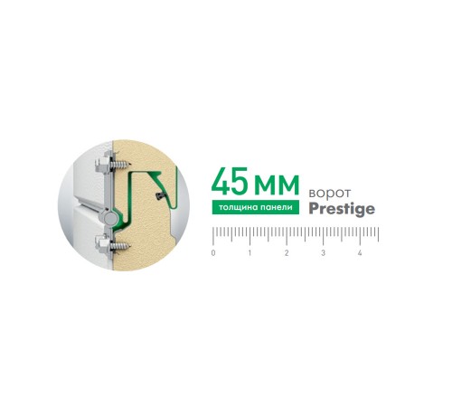 Секционные гаражные ворота Alutech Prestige 2750х2250 мм. стандартных размеров
